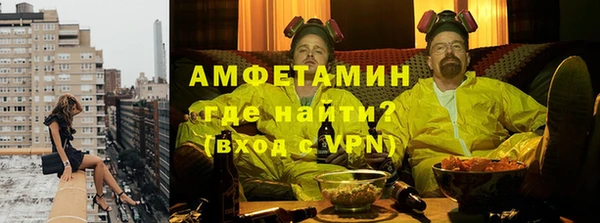 амфетамин Богданович