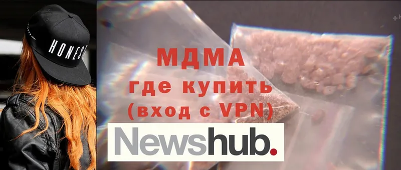 даркнет сайт  Гатчина  MDMA молли 